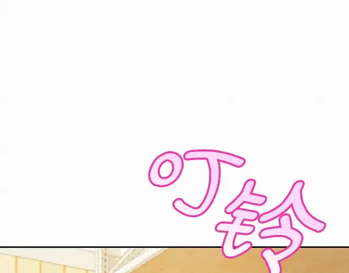 第21话 第194页