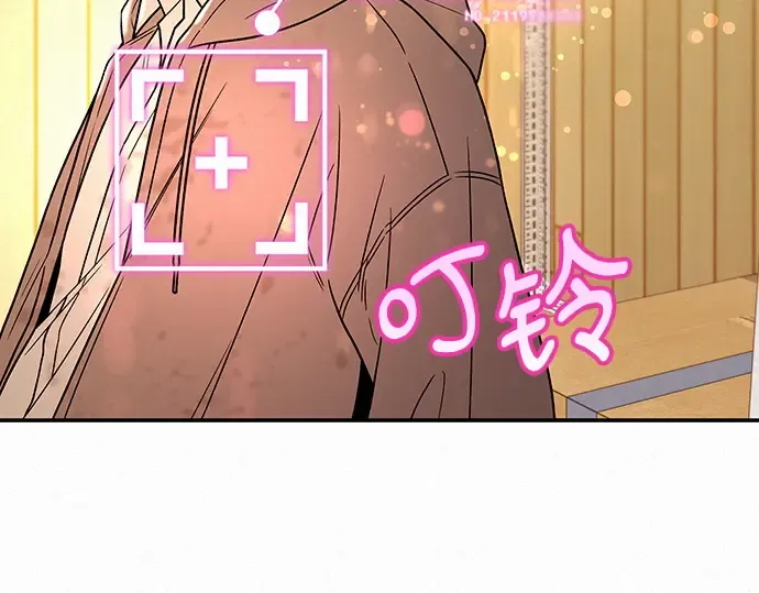 第21话 第196页