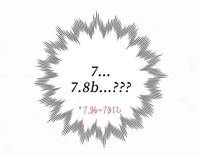第21话 第197页