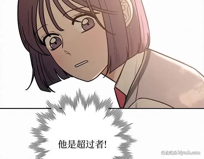 第21话 第200页