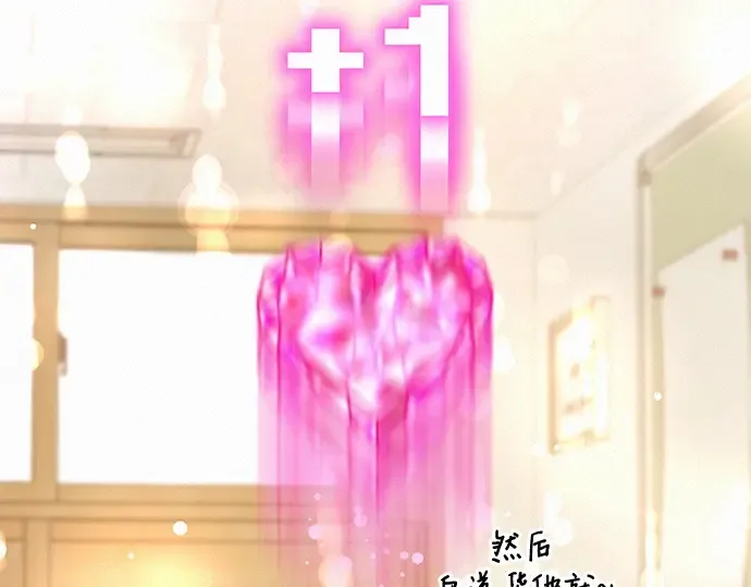 第21话 第203页