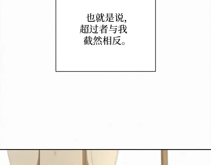 第21话 第206页