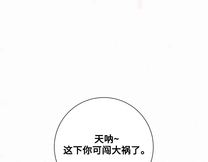 第21话 第215页