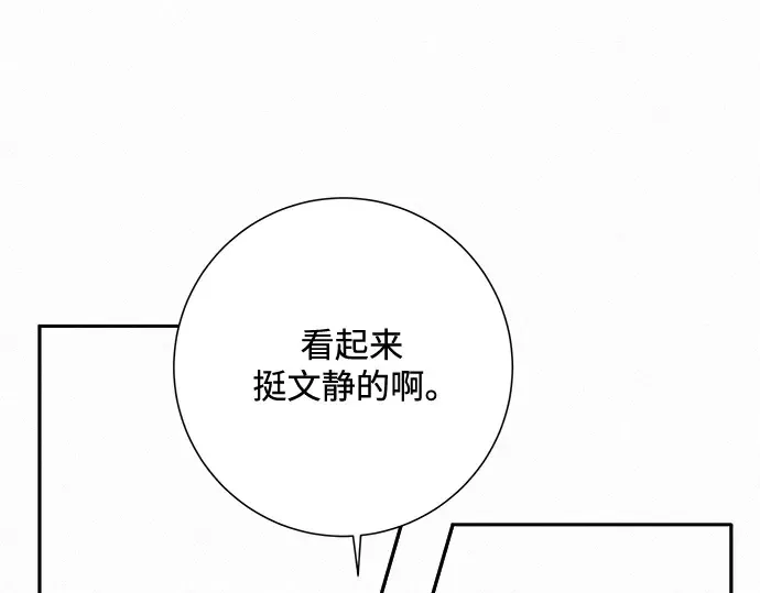 第21话 第218页