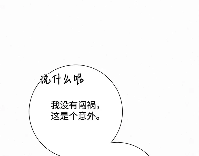 第21话 第221页