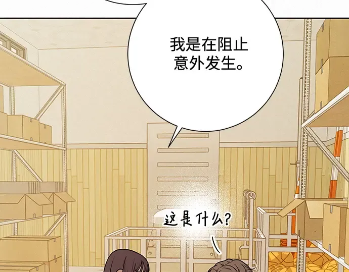 第21话 第222页