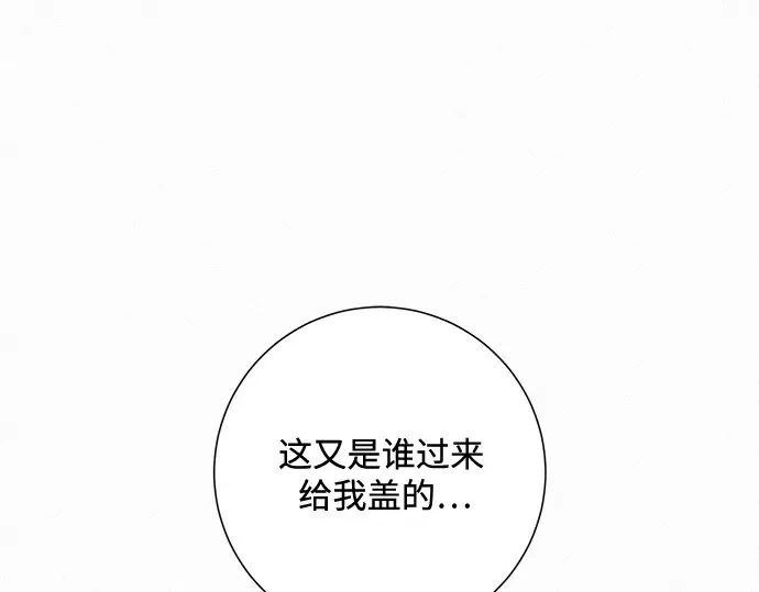 第21话 第225页