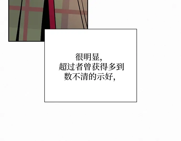 第21话 第230页
