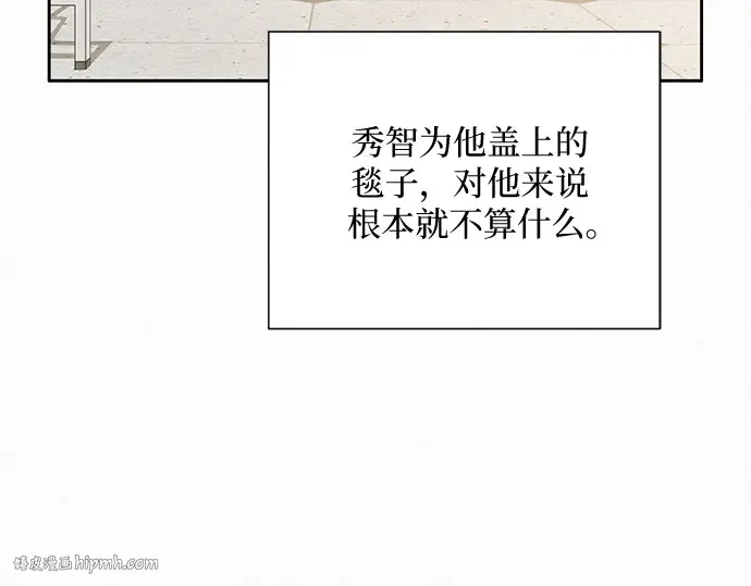 第21话 第232页