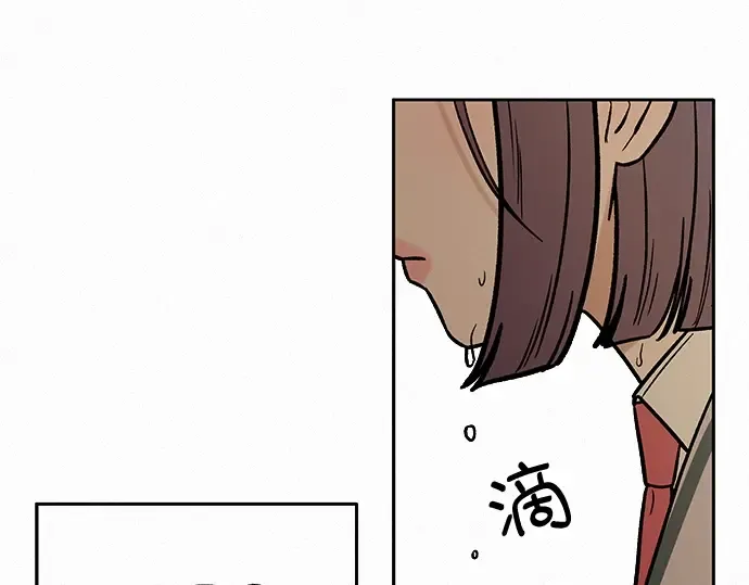 第21话 第233页