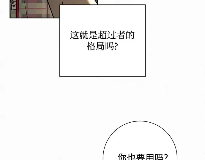 第21话 第235页