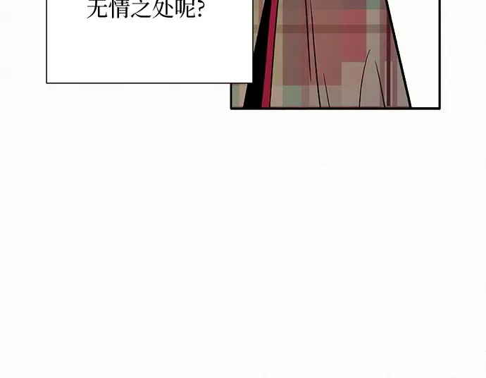 第21话 第237页