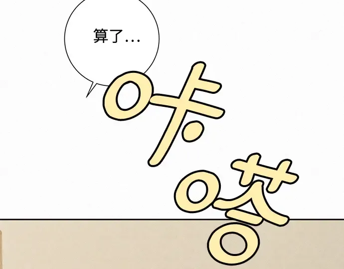 第21话 第242页