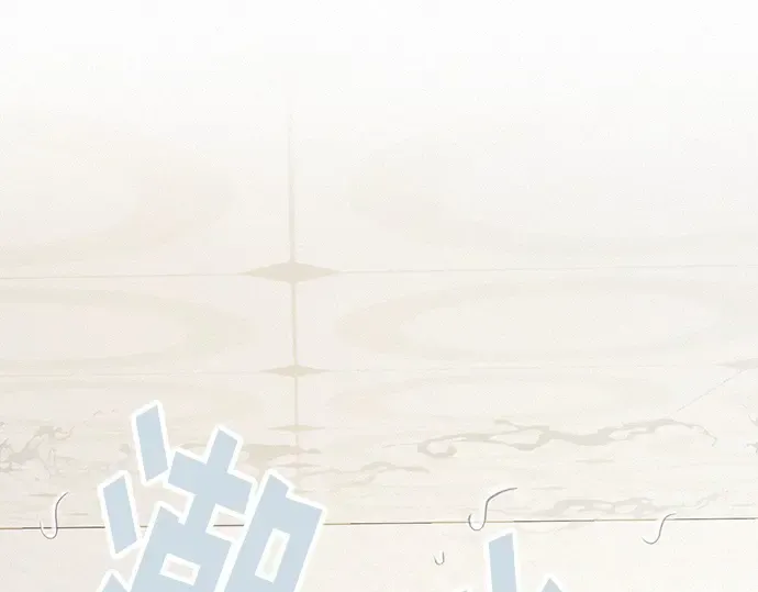 第21话 第246页