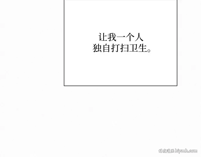 第21话 第256页