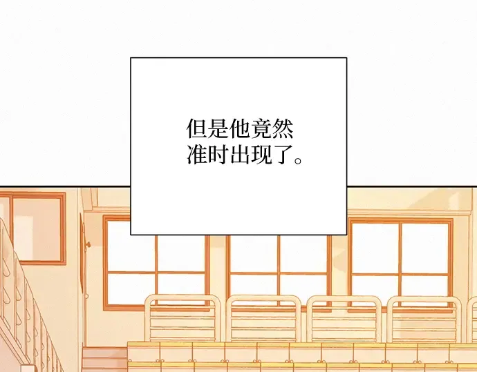 第21话 第257页