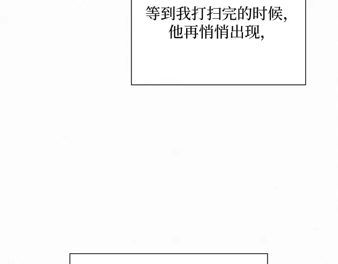 第21话 第261页