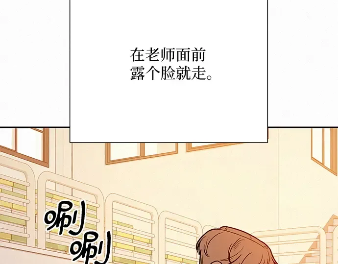 第21话 第262页