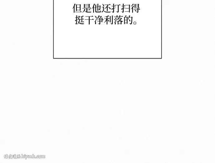 第21话 第264页
