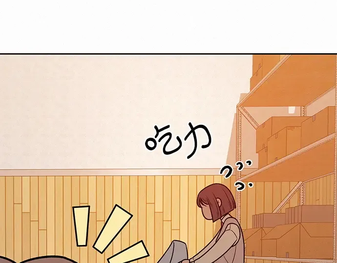第21话 第265页