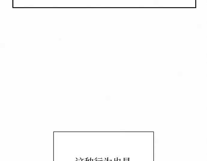 第21话 第271页