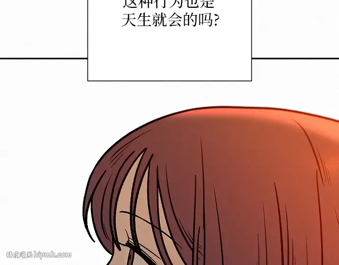 第21话 第272页