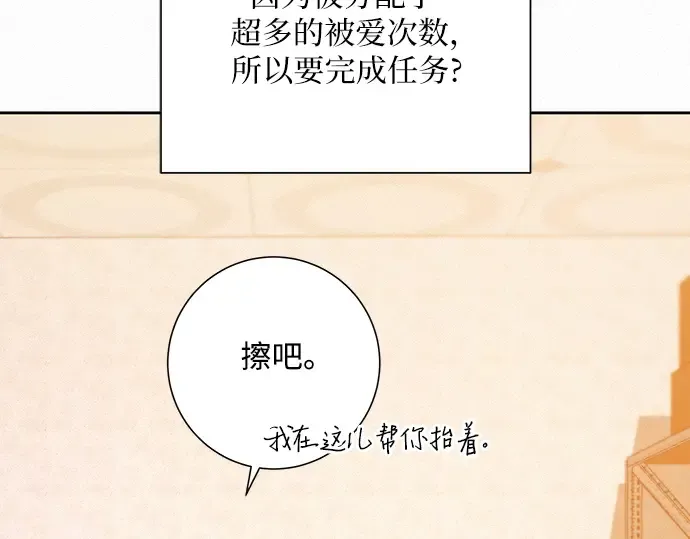 第21话 第275页