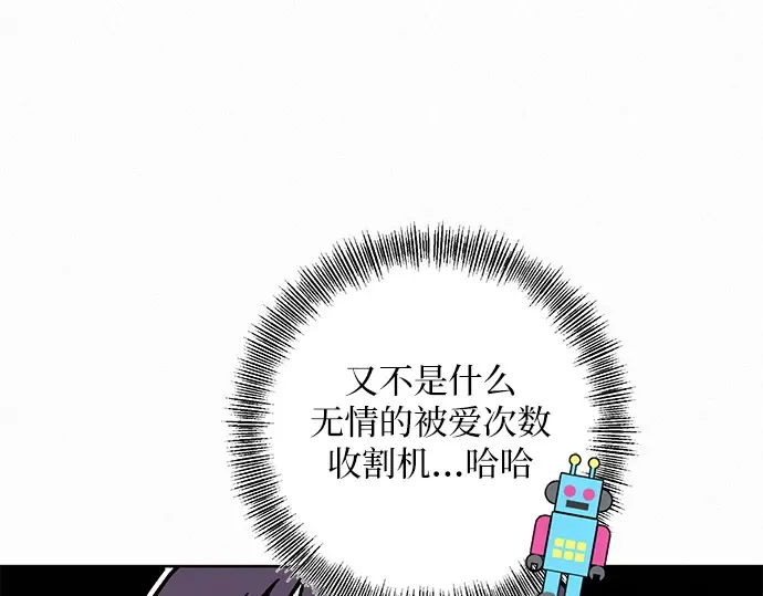 第21话 第278页