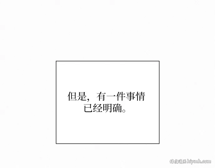 第21话 第280页
