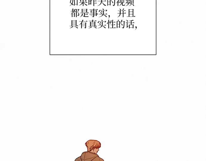 第21话 第283页