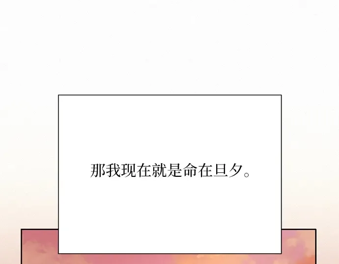 第21话 第285页