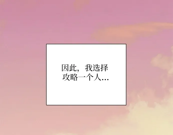 第21话 第287页