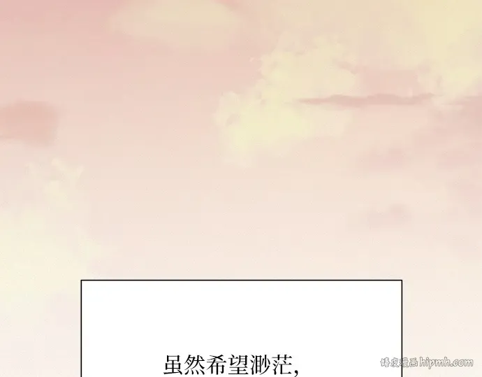 第21话 第288页