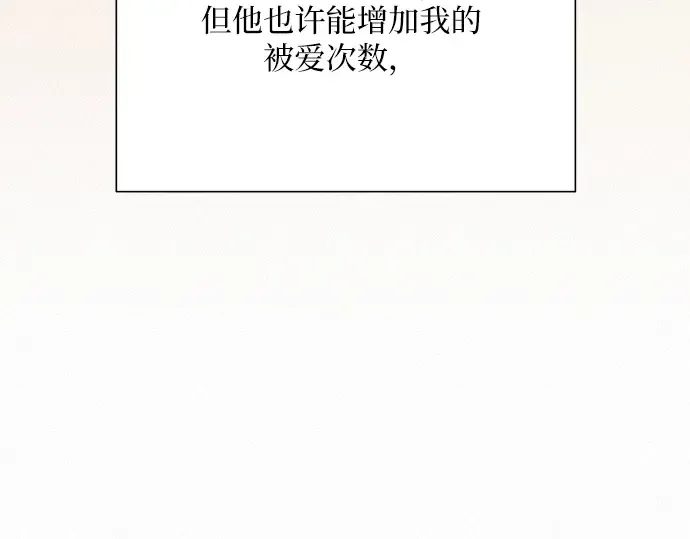 第21话 第289页
