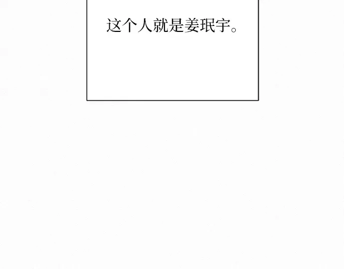 第21话 第293页