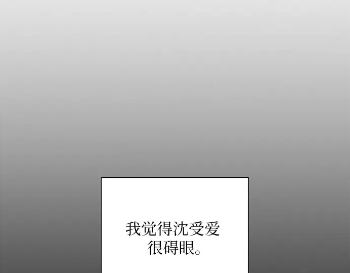 第21话 第301页
