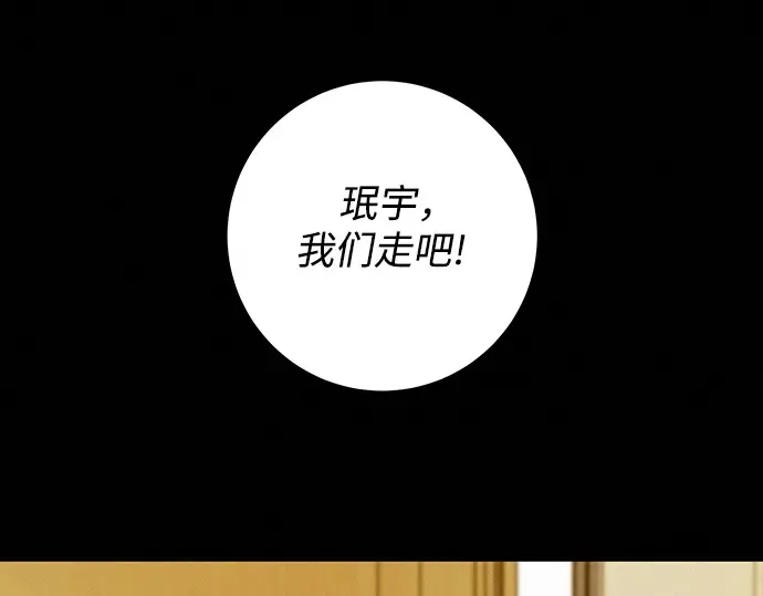 第21话 第308页