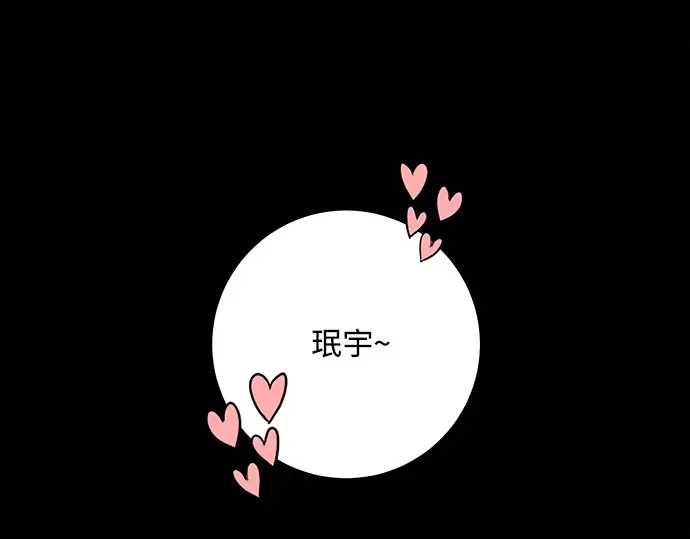 第21话 第316页