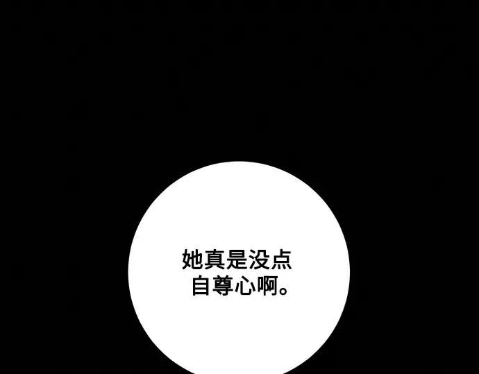 第21话 第321页