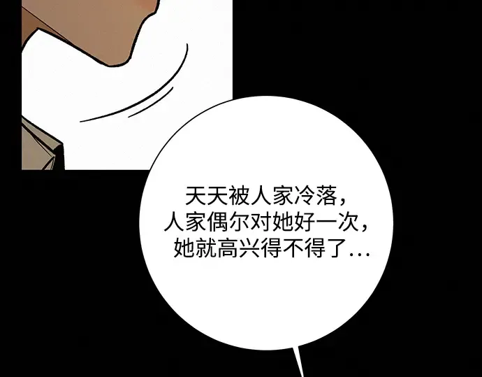第21话 第323页