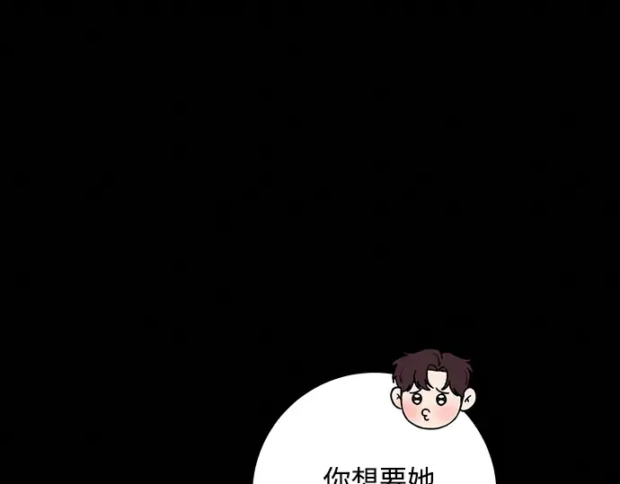 第21话 第326页