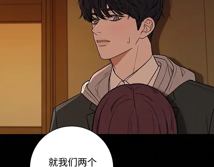 第21话 第330页