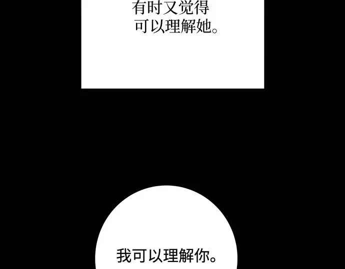 第21话 第335页