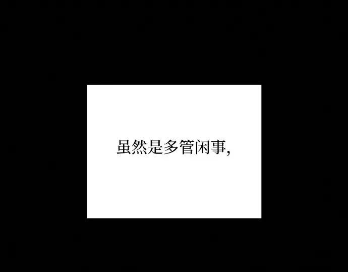 第21话 第338页