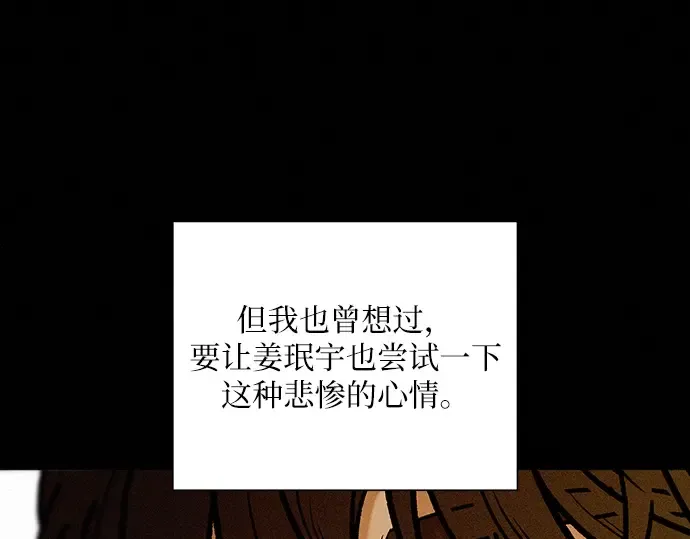 第21话 第342页