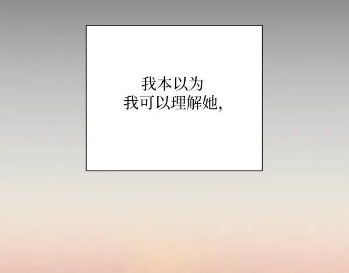第21话 第347页