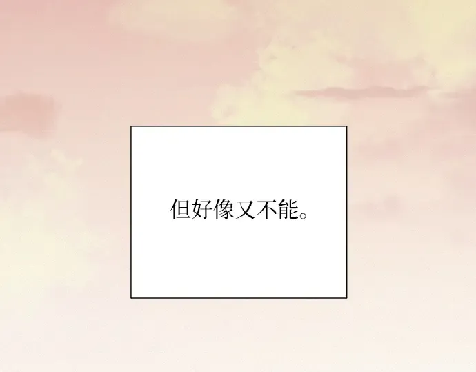 第21话 第350页