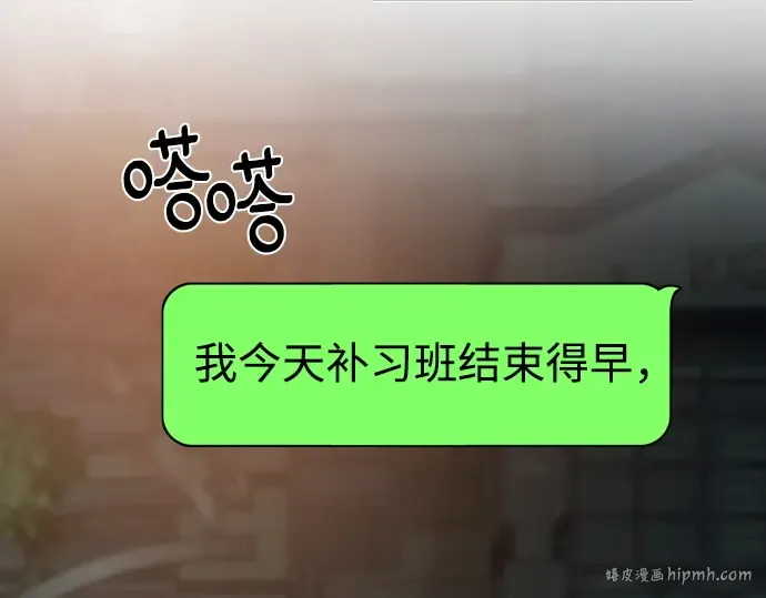 第21话 第360页