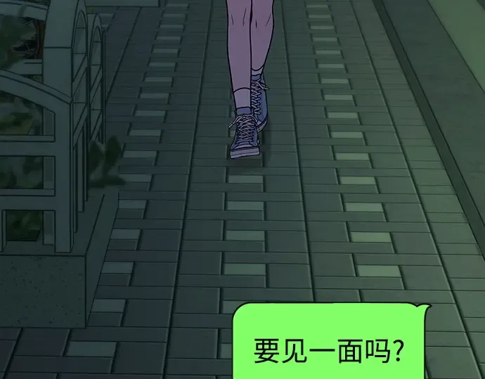 第21话 第362页