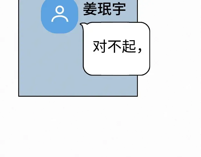 第21话 第365页